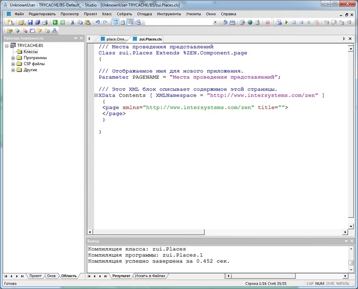 Backstreet Access To Intersystems Cache