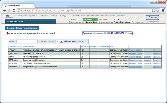 Backstreet Access To Intersystems Cache