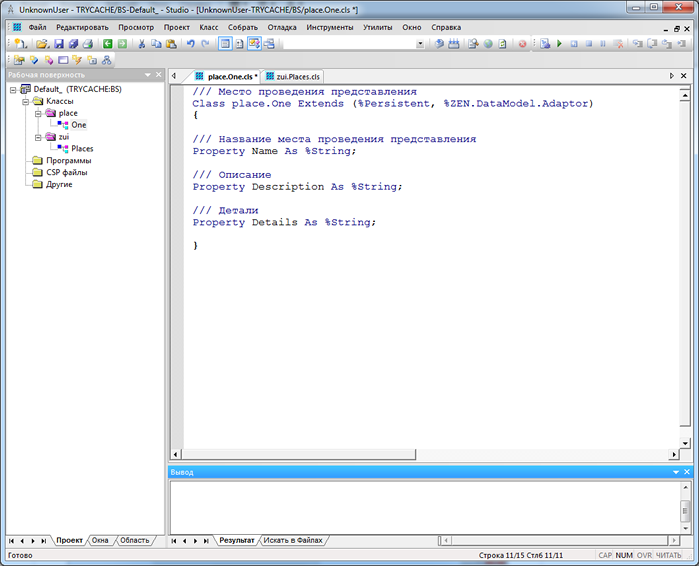 Backstreet Access To Intersystems Cache