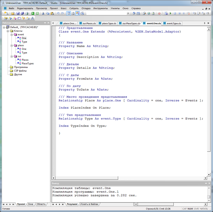 Backstreet Access To Intersystems Cache