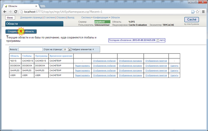 Backstreet Access To Intersystems Cache