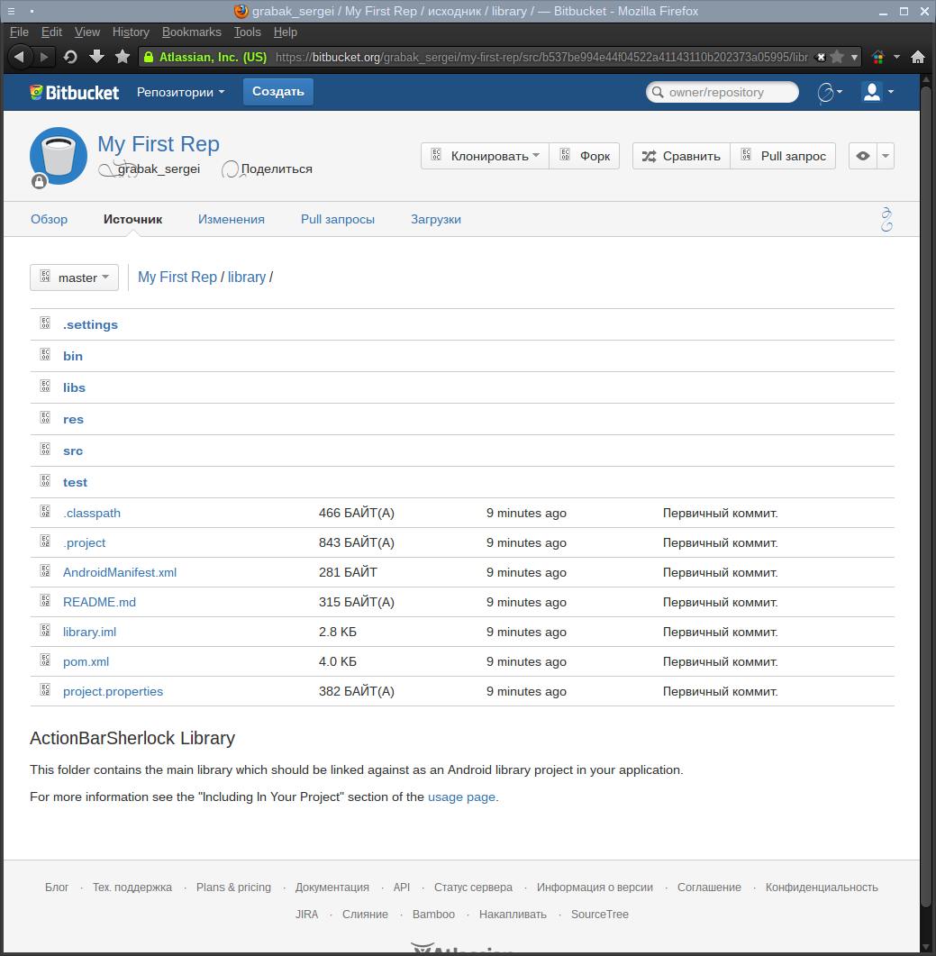 Bitbucket + Eclipse. Инструкция по настройке с нуля системы контроля версий Bitbucket + Eclipse. Инструкция по настройке с нуля системы контроля версий