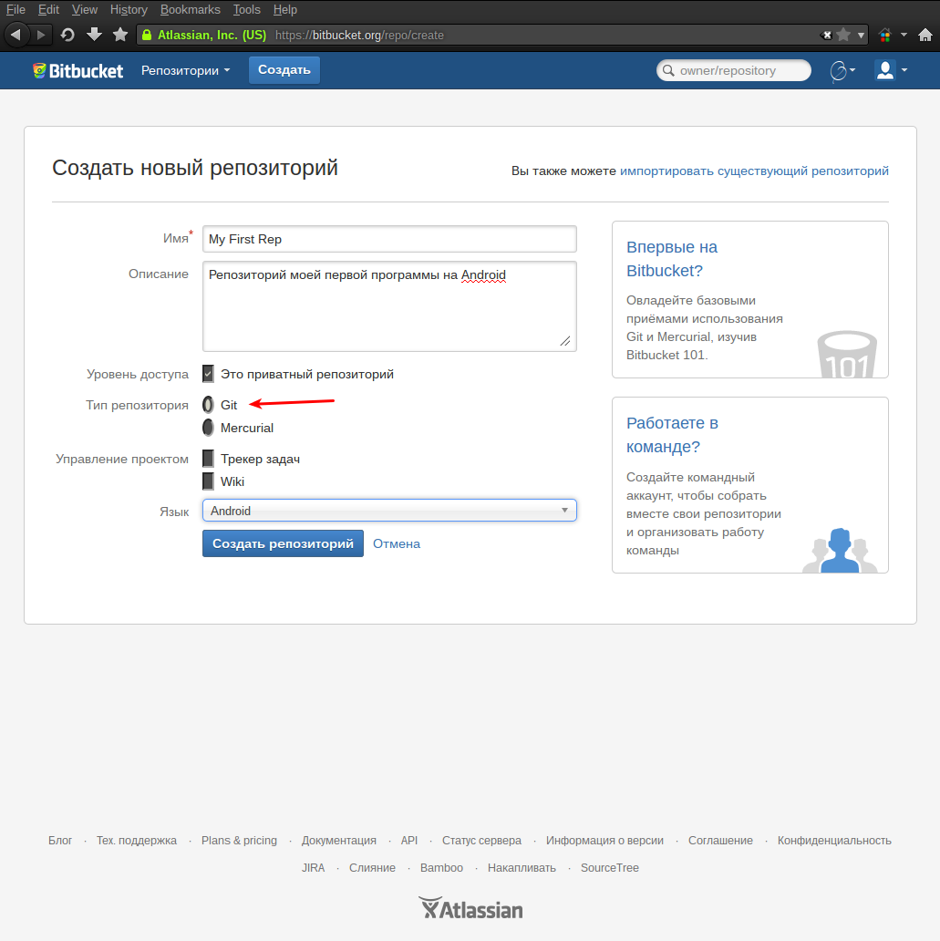 Bitbucket + Eclipse. Инструкция по настройке с нуля системы контроля версий