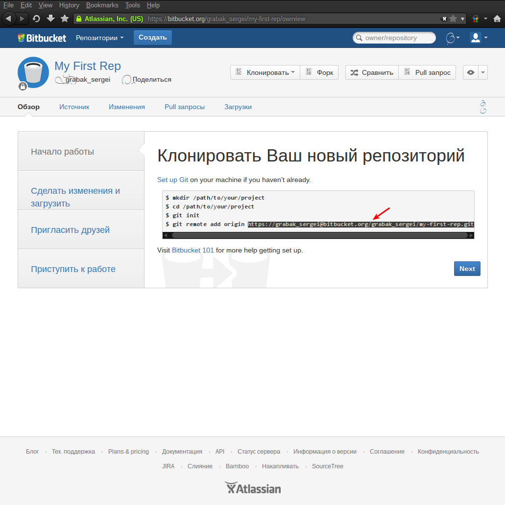 Bitbucket + Eclipse. Инструкция по настройке с нуля системы контроля версий Bitbucket + Eclipse. Инструкция по настройке с нуля системы контроля версий