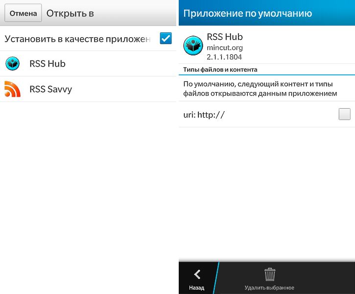 BlackBerry 10.2: что нового?