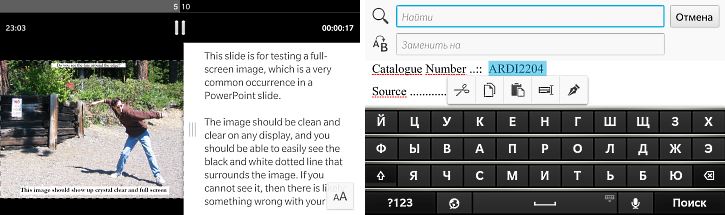 BlackBerry 10.2: что нового?