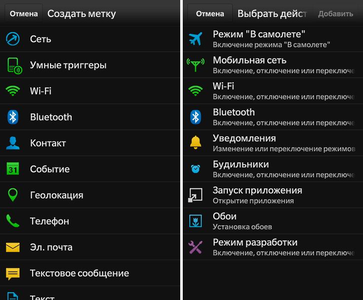 BlackBerry 10.2: что нового?