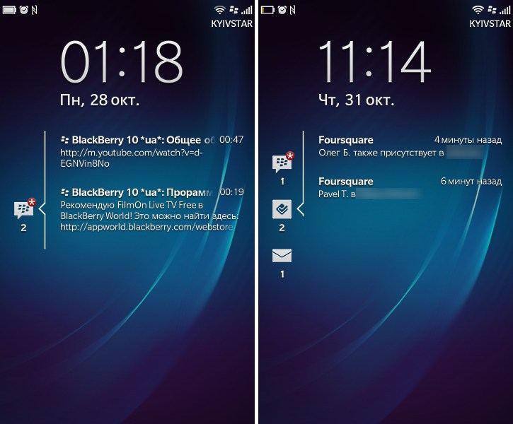 BlackBerry 10.2: что нового?