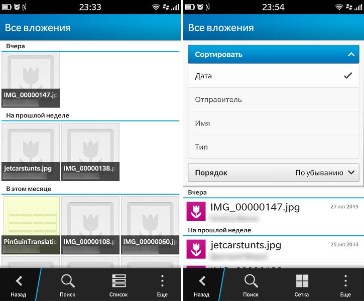 BlackBerry 10.2: что нового?