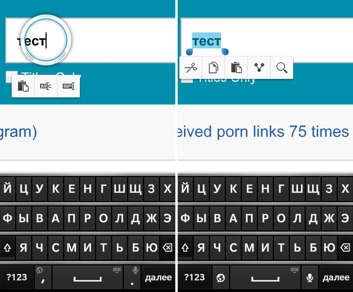 BlackBerry 10.2: что нового?