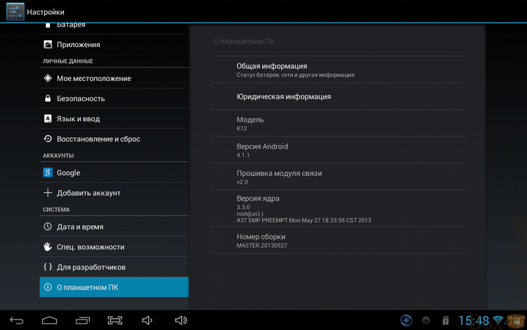 Bmorn K12 — планшет трансформер с Android на борту image