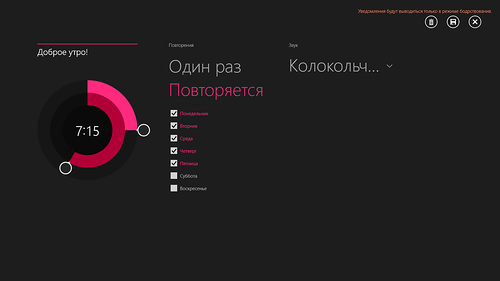 Build 2013 для дизайнеров. Обновления в интерфейсе Windows 8.1 и обзор полезных докладов для дизайнеров и проектировщиков