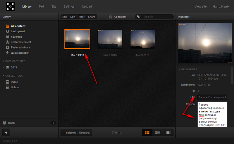 CMS Koken для фотогалерей CMS Koken для фотогалерей