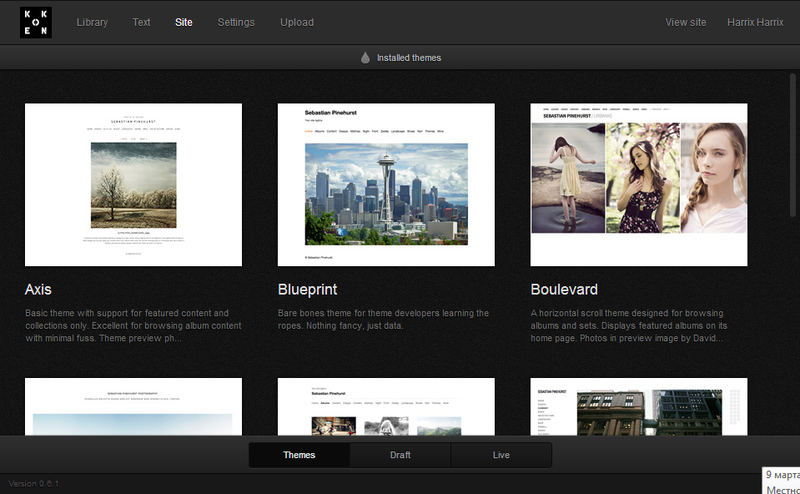 CMS Koken для фотогалерей CMS Koken для фотогалерей