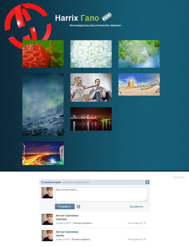CMS Koken для фотогалерей CMS Koken для фотогалерей