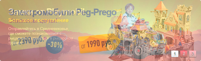 CSS слайдер CSS слайдер