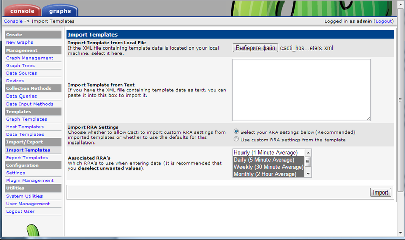 Cacti: Мониторинг SMART Cacti: Мониторинг SMART