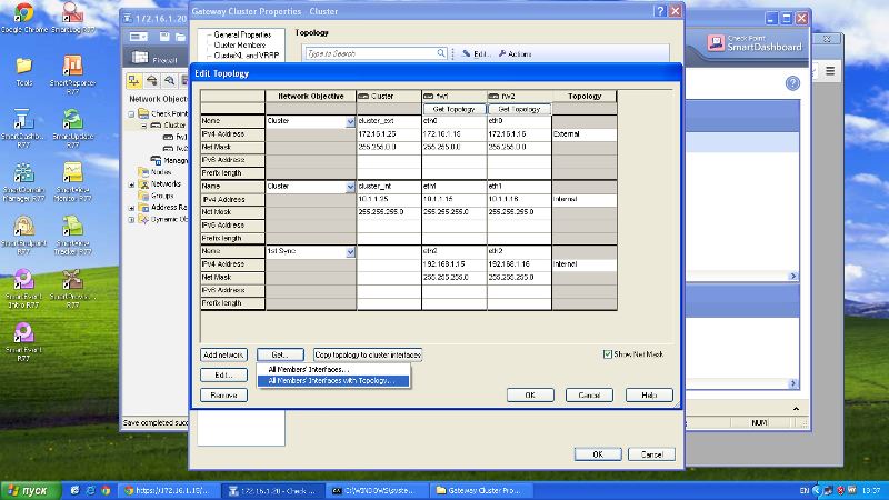 CheckPoint: установка, первоначальная настройка и организация кластера из двух фаервольных модулей