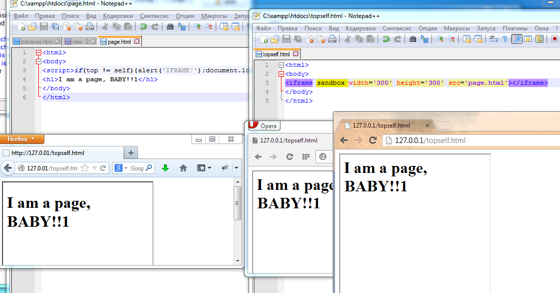 Clickjacking от А до Я