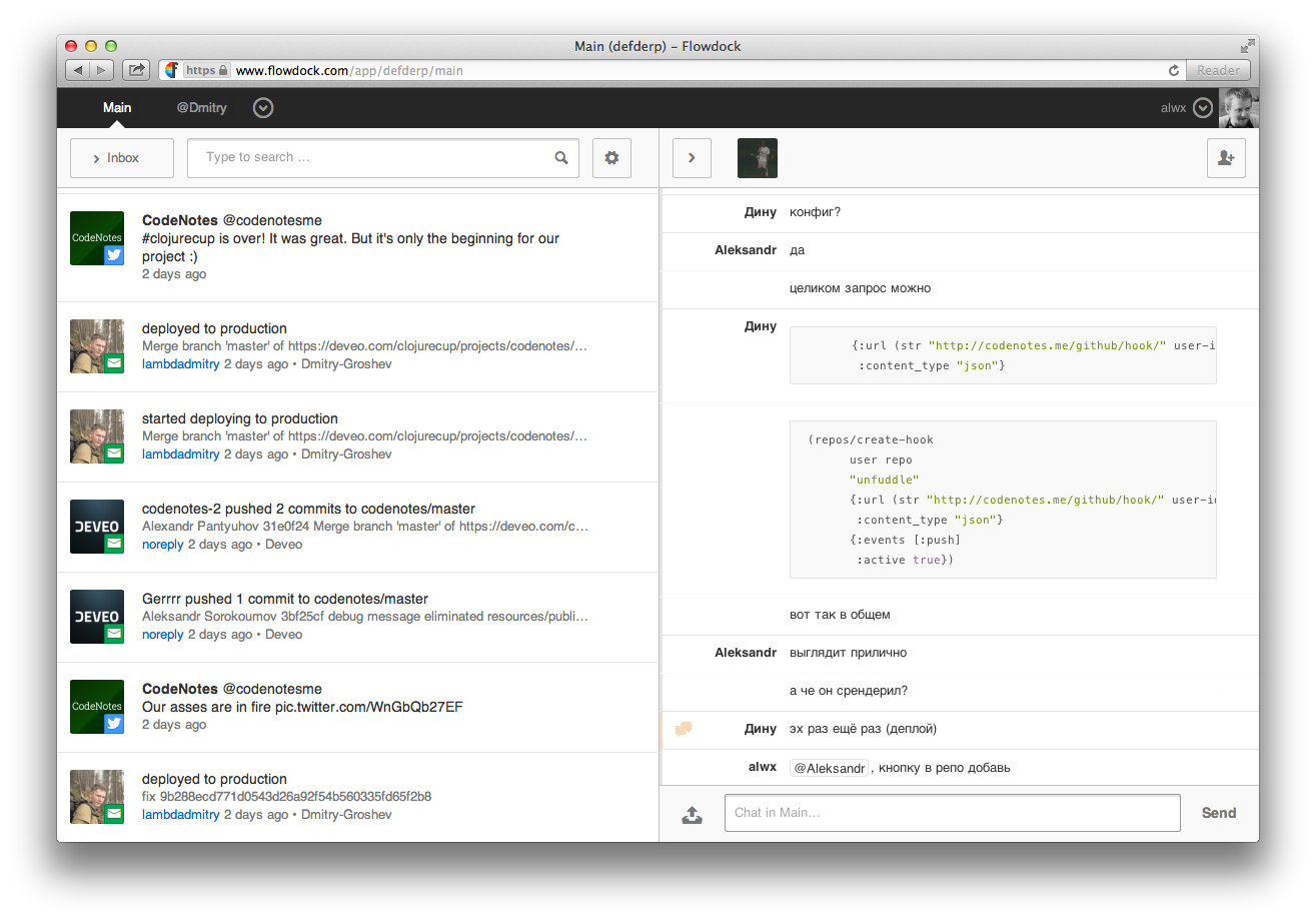 Clojure Cup — опыт участия в хакатоне по написанию веб приложения на Clojure