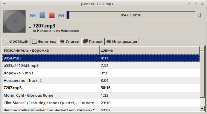 Cобираем звуковую станцию на базе Linux и MPD Sonata — еще один клиент для MPD