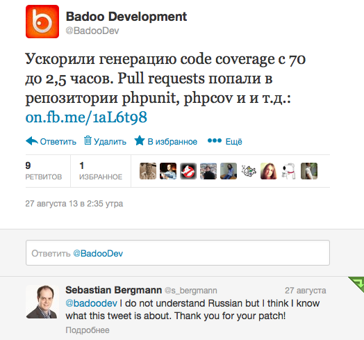 Code coverage в Badoo