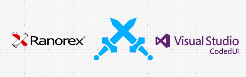 CodedUI или Ranorex? Автоматизация функционального тестирования .NET приложений