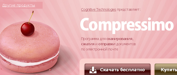 Cognitive Technologies вложила 7,3 млн долл. в программу по распознаванию текстов