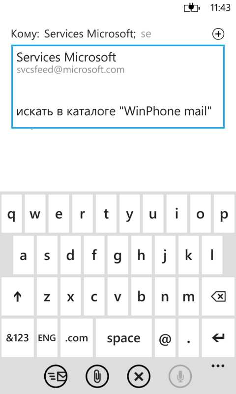 Contact searcher для Windows Phone