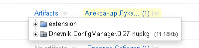 Continuous Integration в Дневник.ру