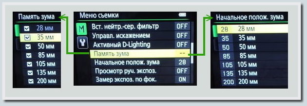 Coolpix P7700 и Coolpix P310 — два практичных компакта от Nikon