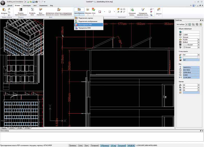 CorelCAD 2014: Обзор продукта. Часть 1