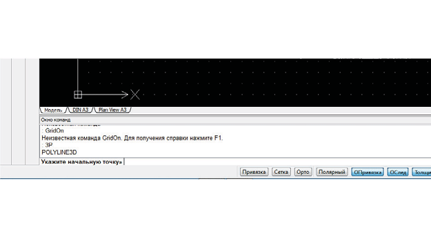 CorelCAD 2014: Обзор продукта. Часть 2