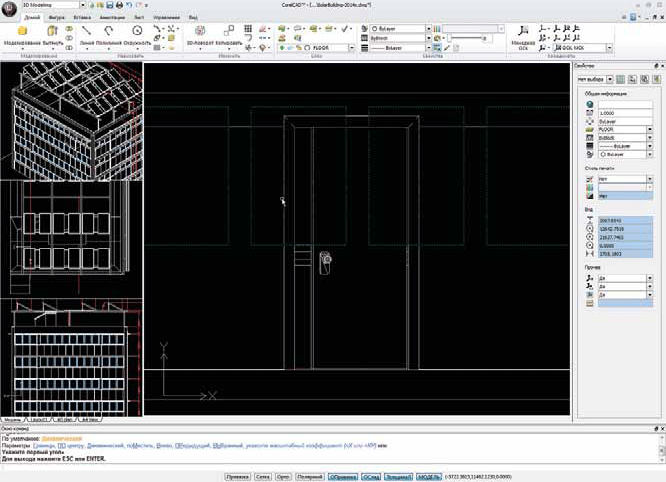 CorelCAD 2014: Обзор продукта. Часть 2