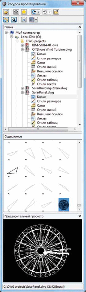 CorelCAD 2014: Обзор продукта. Часть 2