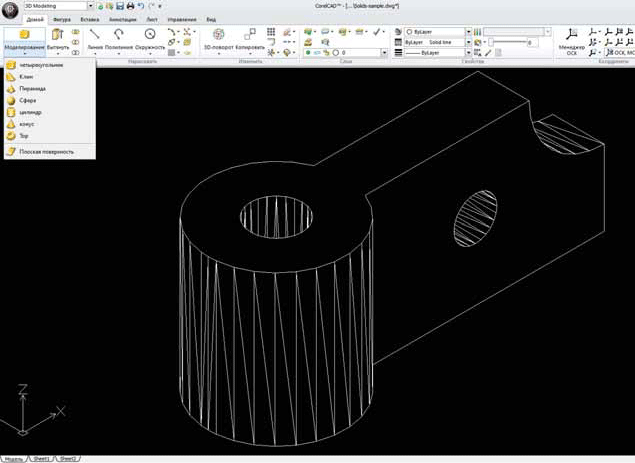 CorelCAD 2014: Обзор продукта. Часть 2