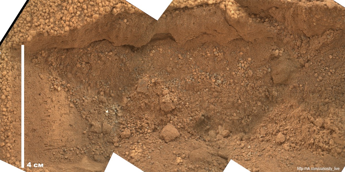 Curiosity отправил первый образец грунта на внутреннее исследование image