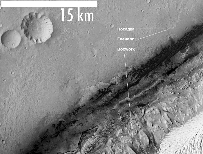 Curiosity вышел из отпуска