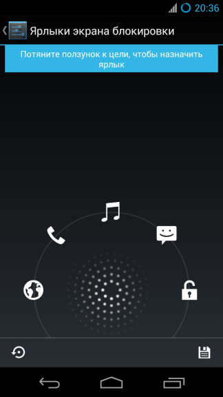 CyanogenMod 10.1 — Полный обзор
