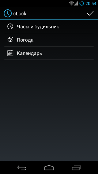 CyanogenMod 10.1 — Полный обзор
