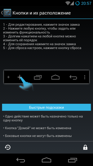 CyanogenMod 10.1 — Полный обзор