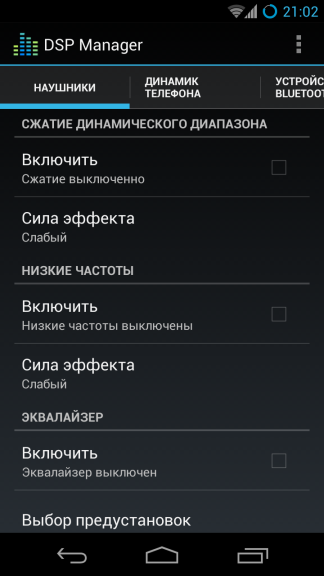 CyanogenMod 10.1 — Полный обзор