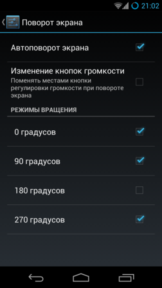 CyanogenMod 10.1 — Полный обзор