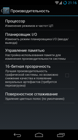 CyanogenMod 10.1 — Полный обзор