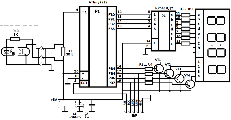 DIY цифровой тахометр на AVR ATtiny2313, КР541ИД2 и оптопаре