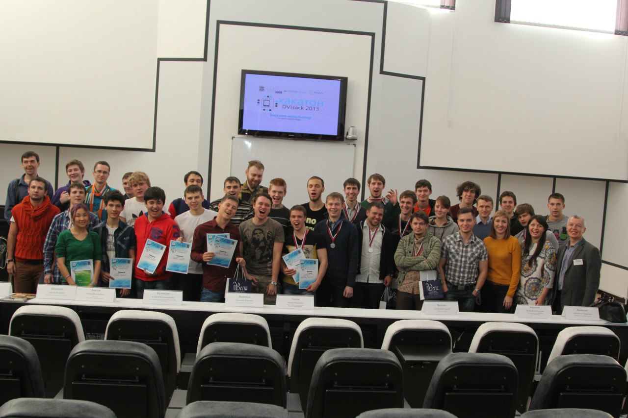 DVHack 2013. Было здорово! Или первый хакатон на дальнем востоке image