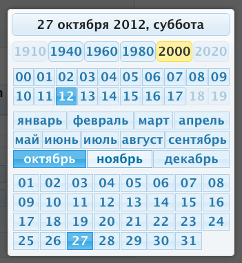 DatePalette — фреймверк, создающий UI для работы пользователя с датой в браузере DatePalette — фреймверк, создающий UI для работы пользователя с датой в браузере