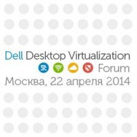 Dell Desktop Virtualization Forum 2014. Программа и начало регистрации Dell Desktop Virtualization Forum 2014. Программа и начало регистрации