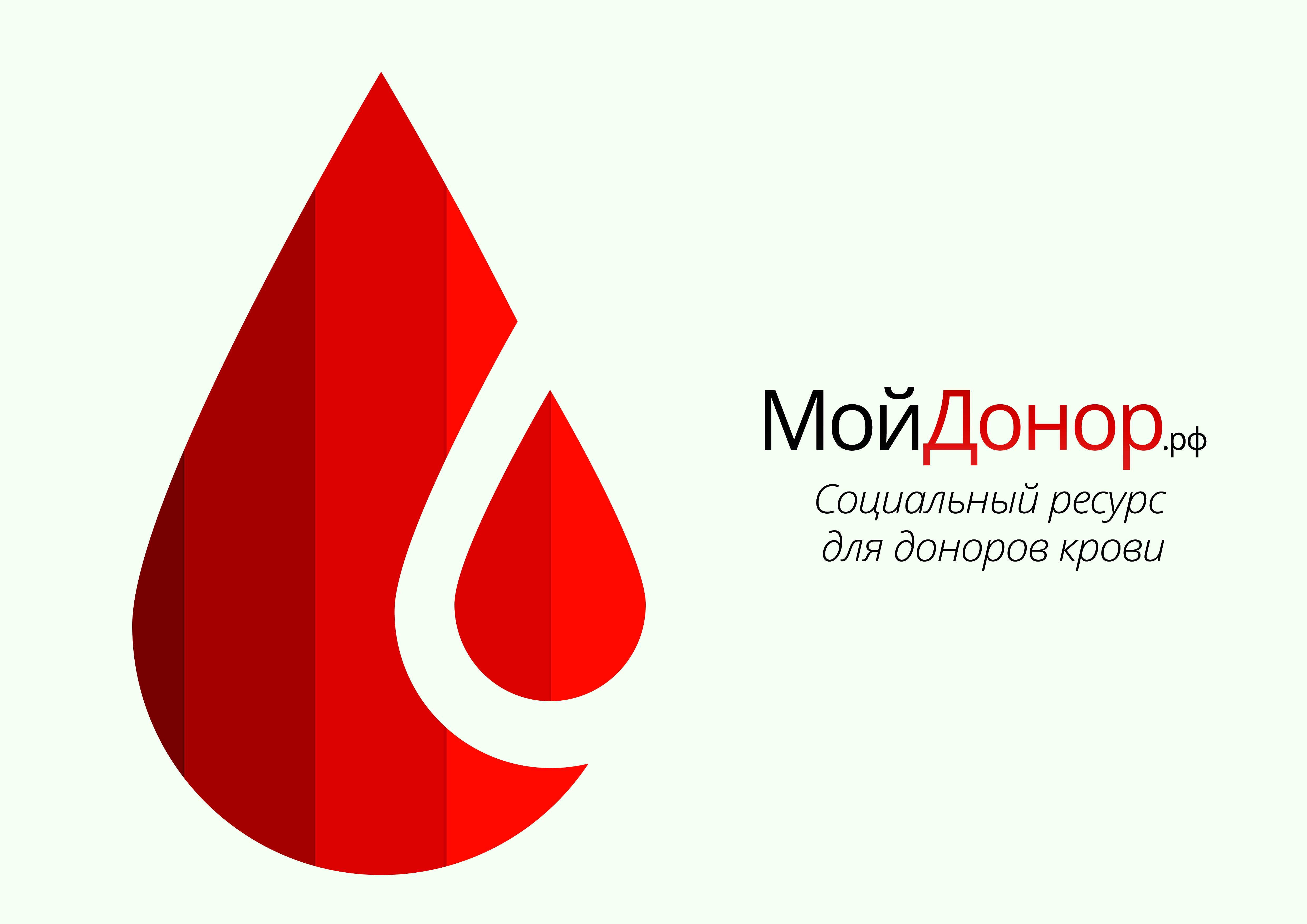 Донор крови санкт. Доноры крови в Греции. Донорство крови Петрозаводск.
