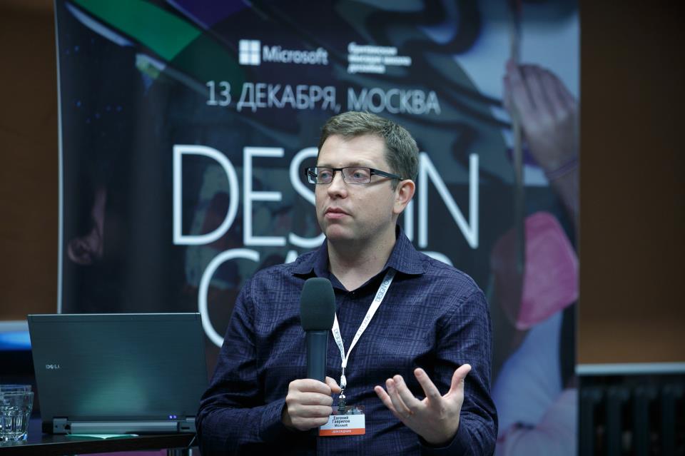 Design Camp: как это было